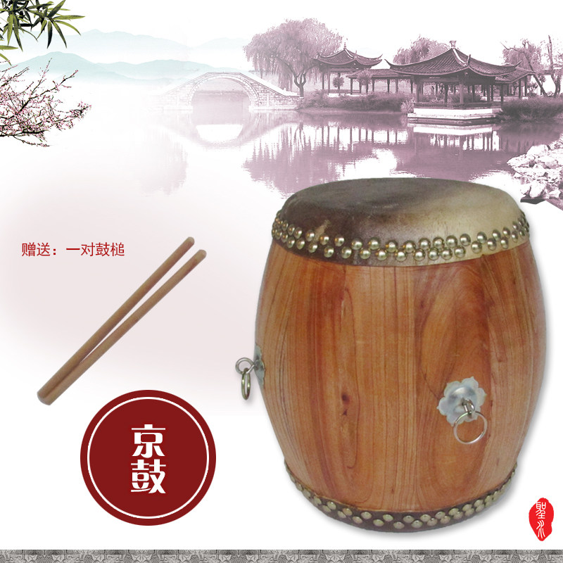 Wave Instruments Popularity Drama Beijing Drum Board Drum Peking Opera Hall Drum 6 Inch 20 cm Taoist Percussion Instruments