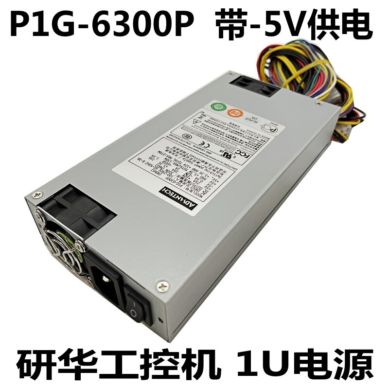 Advantech P1G-6300P 96Ps-A300W1U Brand New Original Industrial Computer 1U Power Supply with -5V Cable