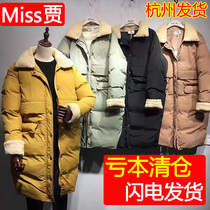  Miss Jia cotton clothing winter new lamb wool coat female Korean loose thickened mid-length cotton coat bread clothing trend