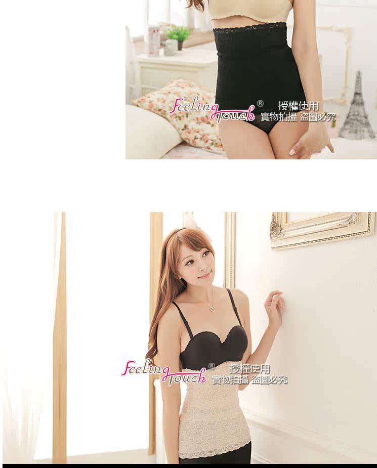 Corset en polyester - Ref 674975 Image 3