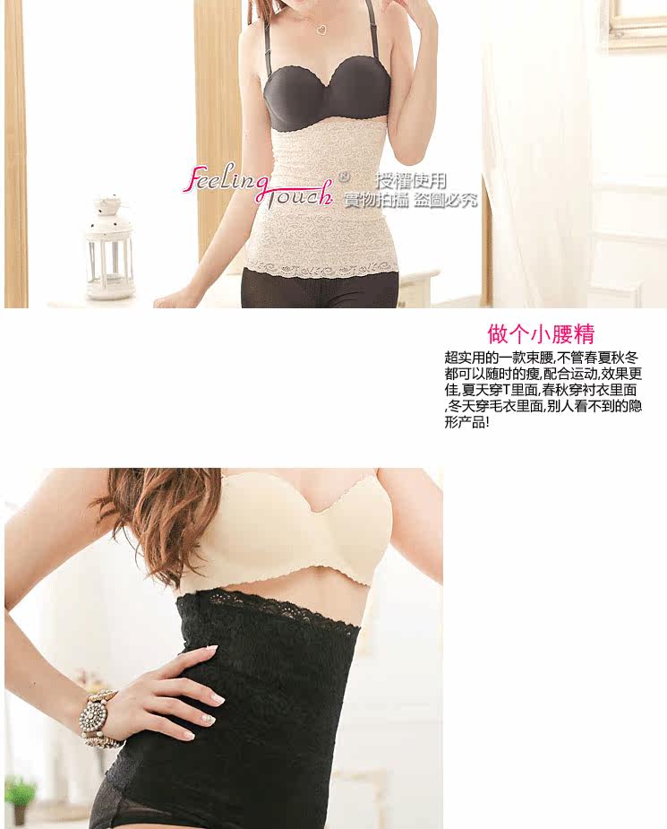 Corset en polyester - Ref 674975 Image 5