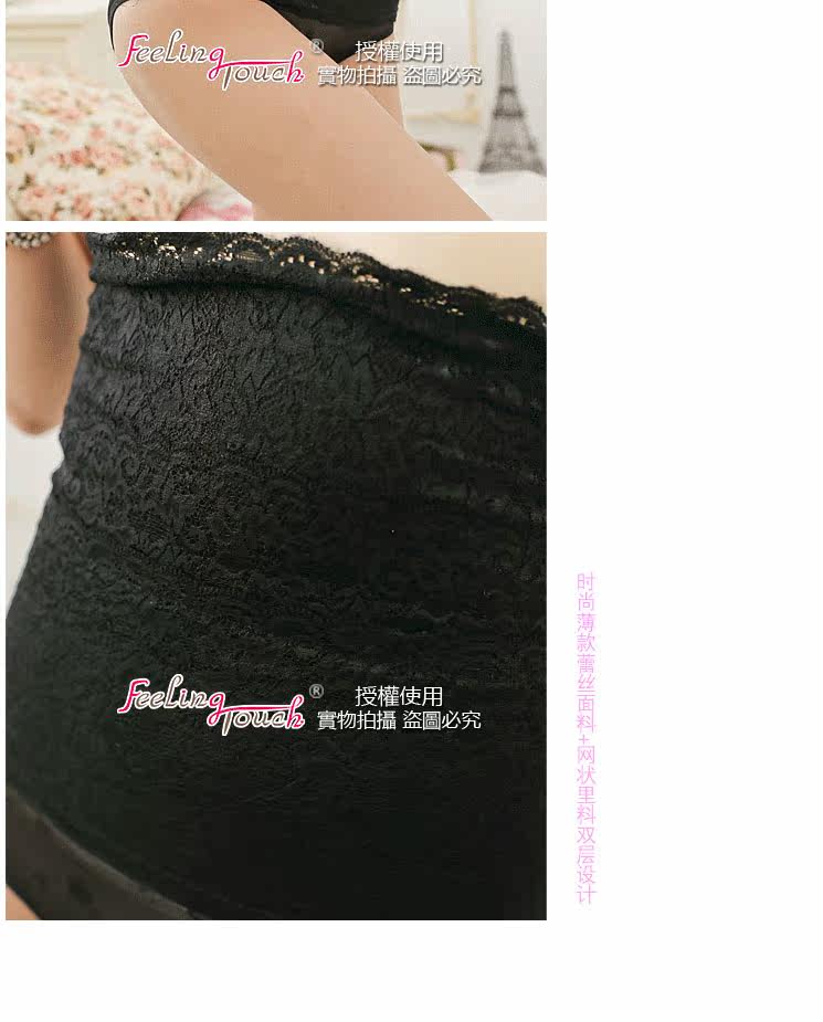 Corset en polyester - Ref 674975 Image 6