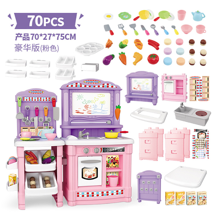 Children's large dress house wine kitchen puzzle set plastic faucet light music boy girl table toy