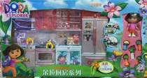 American Dora Electric Water Outlet Small Kitchen Girls Home Simulation Kitchen Cook Girl Toy Gift Box Suit