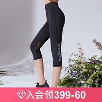 Rirting Loli stripes thin letter peach lift hip tight Capri pants stretch yoga pants quick-drying sweatpants