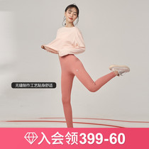 Rain Loli tight pants womens high waist slim autumn yoga pants women wear hip training quick-drying trousers