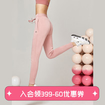Runaway Lolita loose pants Running training pants Yoga fitness health pants Casual sports pants female drawstring feet