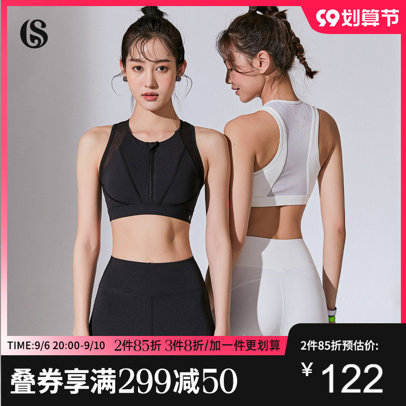 Runaway loli front zipper sports underwear women's high-strength shockproof running bra gather quick-drying yoga vest