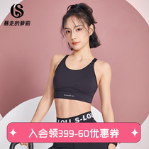 Runaway Lolita sports underwear womens new running fitness suit adjustable back gathered shockproof bra bra