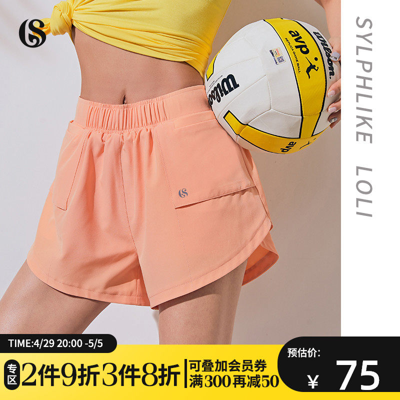 The Storm Away's Lori Xia Bo Thin Speed Dry Pants Anti-Walk Light Running Gym Sports Shorts Women Training Yoga Pants