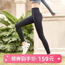 Runaway Lolita hip tight yoga pants net red seven or eight points fitness pants female nude running pants autumn