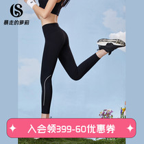 Runaway Lolita sports leggings womens mid-rise hip-raising running training nine-point pants Reflective strip design fitness pants