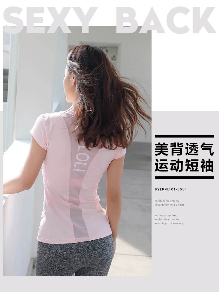 Runaway Loli Beauty Back Dry Vòng cổ áo thể thao Áo thun ngắn tay nữ mùa thu Slim Yoga Chạy bộ quần áo thể dục áo thun gym