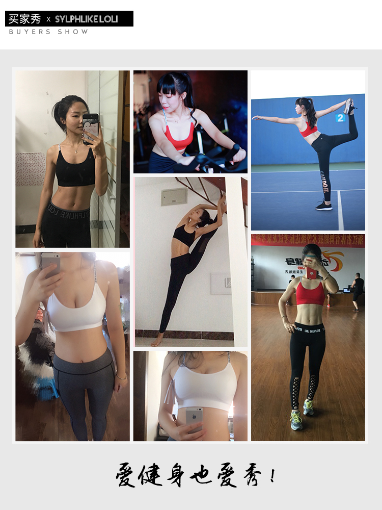 Runaway Loli Thư Dây Đeo Vai Thể Thao Đồ Lót Nữ Vẻ Đẹp Trở Lại Chống Sốc Thở Tập Thể Dục Yoga Bra Mùa Xuân ao nguc the thao