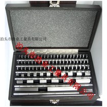 36 blocks of British quantity Block 0050  -4 inch 120E Class suit Tetris gauge Inform rectangular steel block gauge 8 blocks