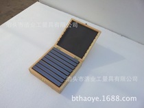 Parallel pad 8mm thick 200 long 17-43 wide 16 pieces 8 pairs of hardness HRC55-62 precision suit parallel pad iron