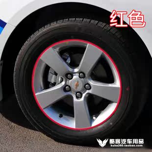 汽车反光贴 轮圈贴纸车轮贴纸轮毂贴纸纸 汽车贴纸（4轮用量）