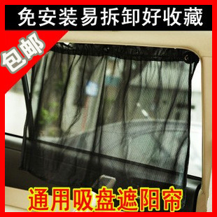 汽车防晒遮阳挡避光垫 汽车遮阳帘布 伸缩窗帘吸盘式汽车装饰用品