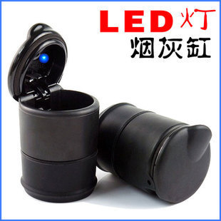 4S 烟灰缸车用烟灰缸 创意汽车烟灰缸  带LED灯 耐高温车载烟灰缸