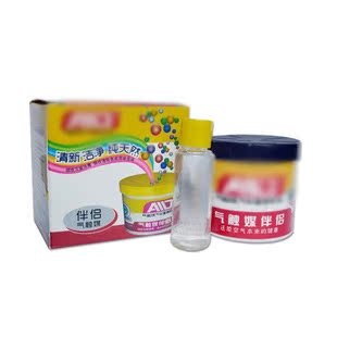气触媒魔方 气触媒伴侣 清新 纯天然 汽车室内内饰消毒除味 超市