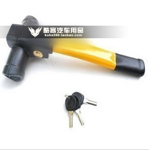 通用型汽车用防盗锁 汽车防盗锁 小车T型锁方向盘锁中控车锁 超市