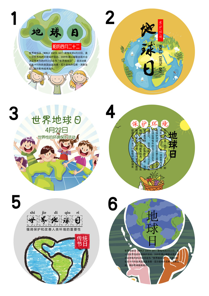 April 22 World Earth Day badge custom badge custom activity medal Tinplate medal Environmental badge