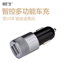 Car car charger USB car charger one drag a cigarette holder 2 1A mobile phone tablet fast charge conversion plug