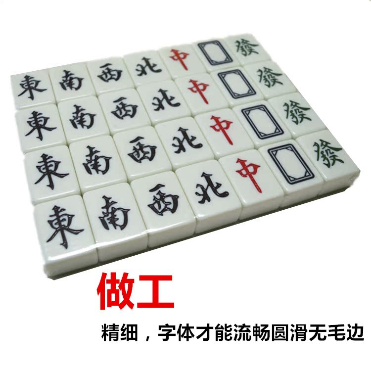 Nhà mạt chược tầm trung chính hãng hạng nhất Gạch mạt chược tay lớn cỡ lớn 40 42mm 46 # số trung bình Gửi quà tặng - Các lớp học Mạt chược / Cờ vua / giáo dục cờ vua nhựa