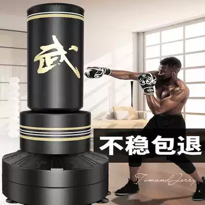 Suction type household thickening simple floor equipment adult sandbag hanging type youth boxing sandbag base Sports