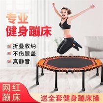 Home indoor trampoline gym equipment Adult sports weight loss trampoline fitness small folding jump bed