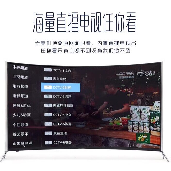 4K Ace Lei Xuan Ultra Hd Lcd Tv 43-Inch 8K Network 55 65 70 75 85 100 120