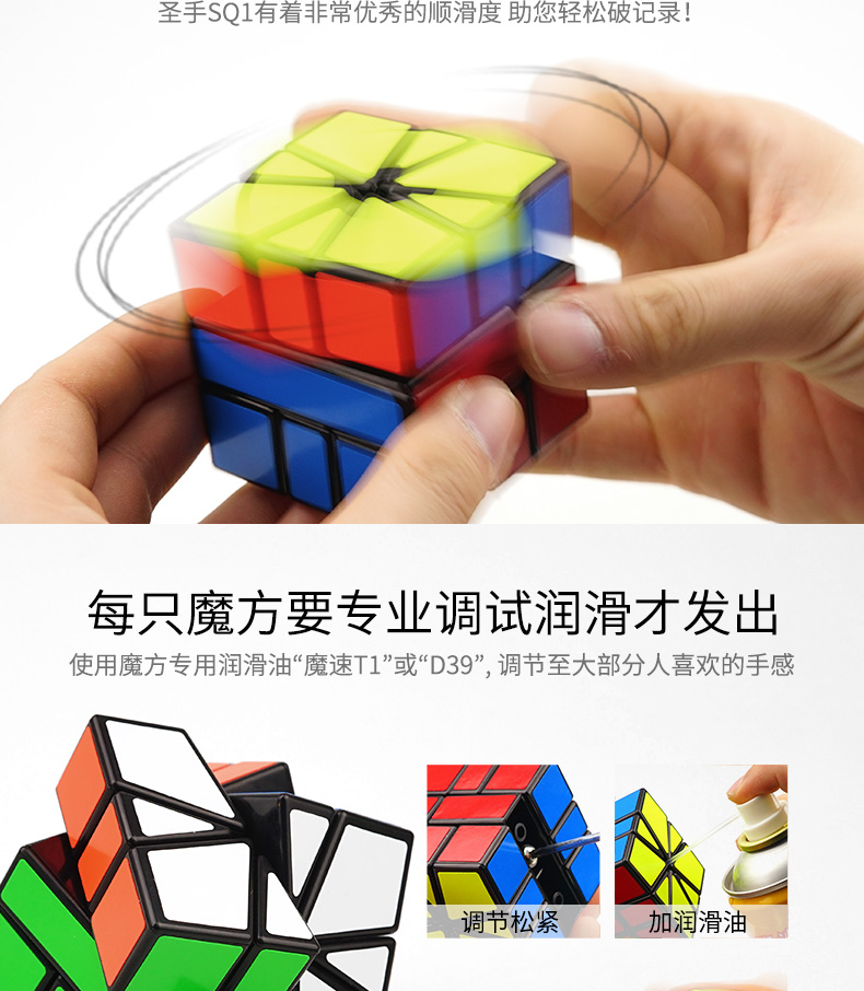 Bàn tay thiêng liêng của trò chơi khối lập phương Rubik của Cube thứ ba Rubik thứ ba xe đồ chơi cho bé