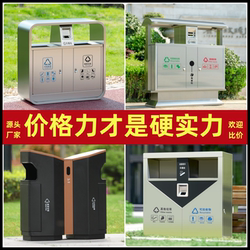 Outdoor Trash Can Stainless Steel Classification Large Sanitation Commercial Fruit Shell Box Outdoor Sanitation Bucket Peel Box Trash Can