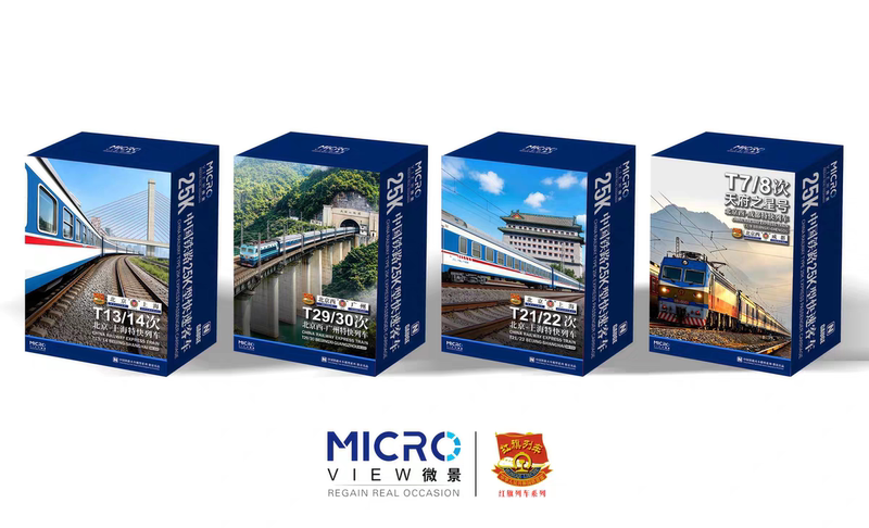 Microview N Scale Train Model 25K Type Red Flag Train Full Set Microview N Scale Train Model 25K Type Red Flag Train Full Set