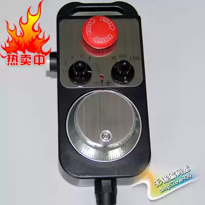 FANUC special handheld box Electronic handwheel hand pulse encoder Hand pulse generator with emergency stop