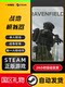Steam Official Battlefield Simulator Ravenfield Pc English Action Shooting War Strategy