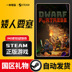 Steam Official Version Dwarf Fortress Colony Simulation Base Construction Pc