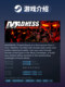 Steam Official Version: Madness: Project Nexus Combat Pc