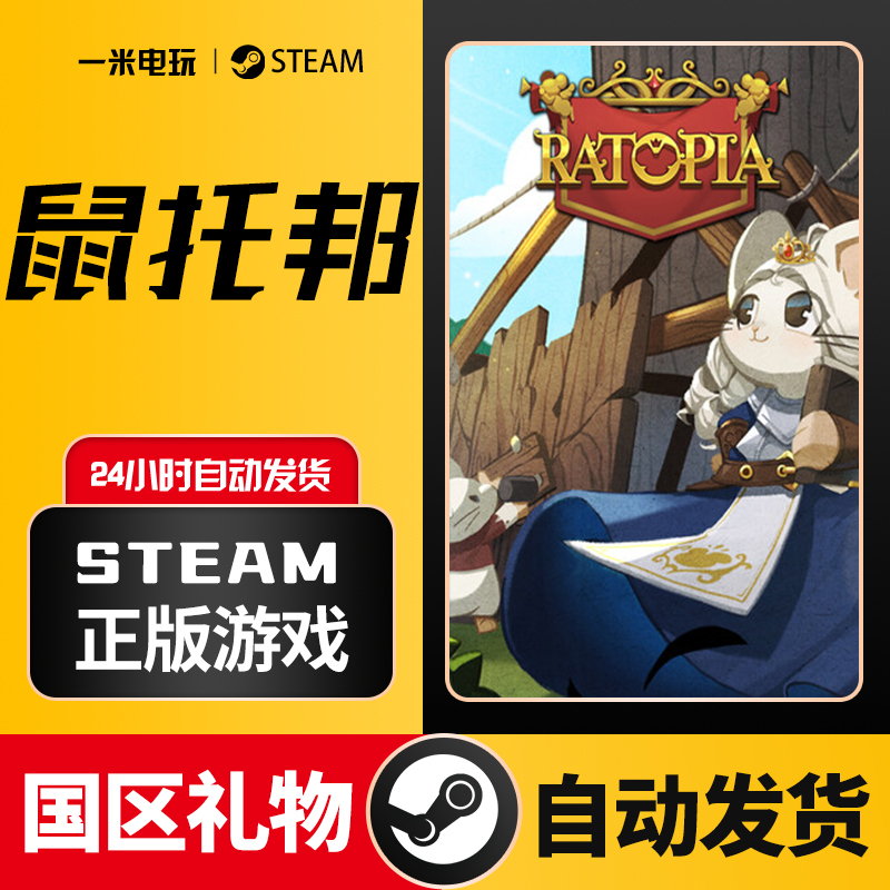 Ratopia City Building Open World Base Construction Sandbox Steam Official Chinese Version