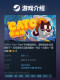 Steam Official Version Cato Butter Cat Platform Puzzle Solving Casual Fun Indie Adventure Chinese Pc