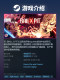 Steam Official Version Ball X Pit — Ball-Billon Chronicles Bullet Screen Shooting Rogue-Like Role-Playing Game
