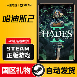 Hades 2 Hades Ii Steam Official Version Pc Chinese Version Role-Playing Game Rogue-Like