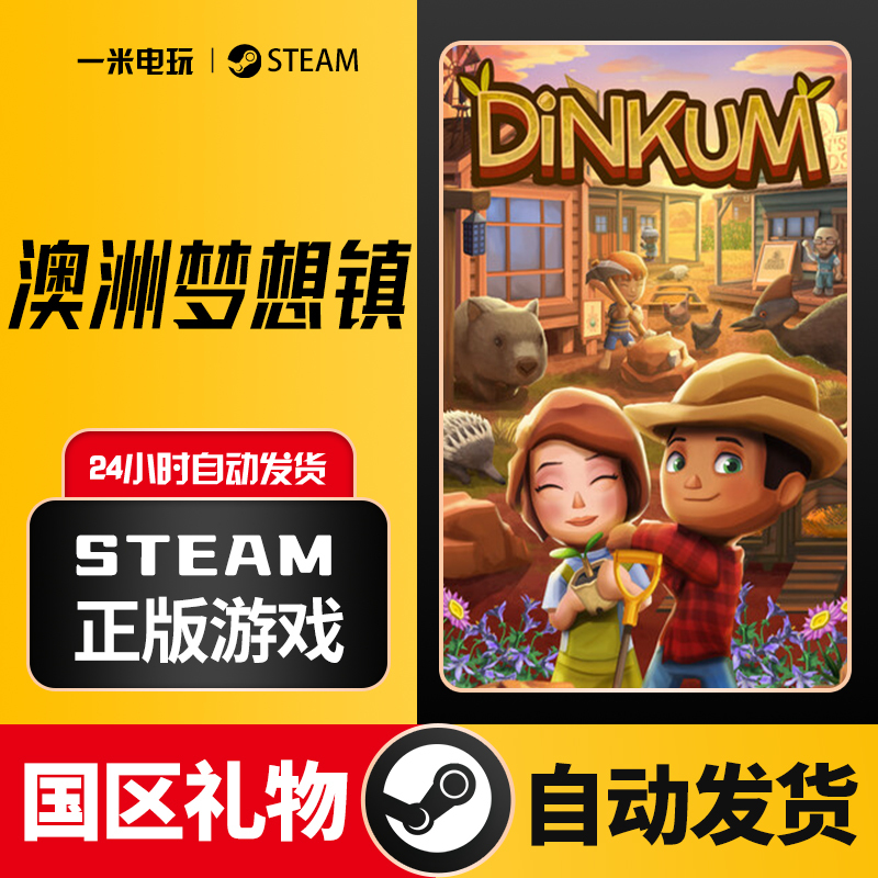 Steam Game Australian Dream Town Dinkum Farming Simulation Survival Crafting Sandbox Pc Official Version