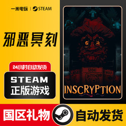 Steam Official Version: Demon Code, Evil Inscription, Inscription, Inscryption, Puzzle Solving and Exploration, Pc Chinese Version