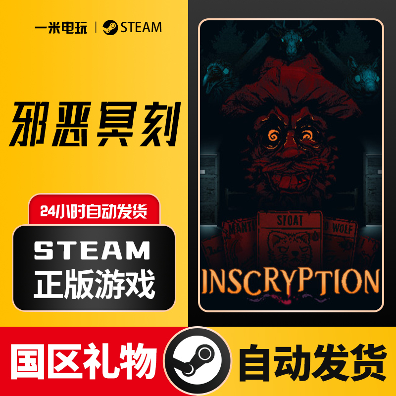 Steam Official Version: Demon Code, Evil Inscription, Inscription, Inscryption, Puzzle Solving and Exploration, Pc Chinese Version
