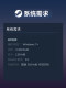 Steam Official Version Pc Chinese Version Rabbit and Steel Action Rogue Game