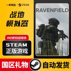 Steam Official Battlefield Simulator Ravenfield Pc English Action Shooting War Strategy