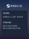 Steam Official Version: Zero Escape: the Nonary Games