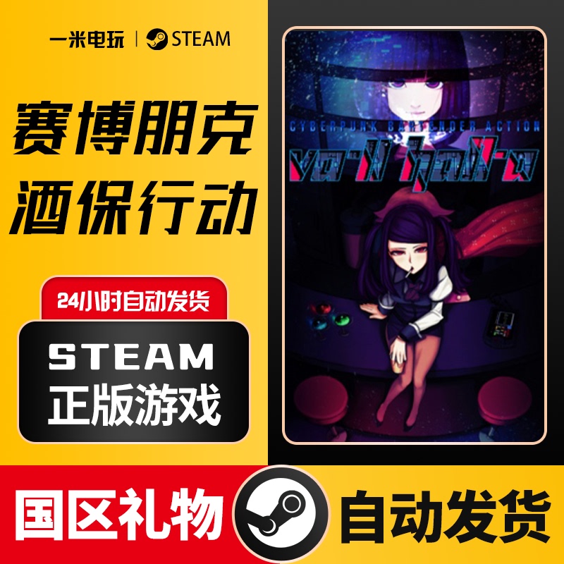 Steam Official Version of Cyberpunk Bartender Action Va11Hallacyberpunk Bartender Action