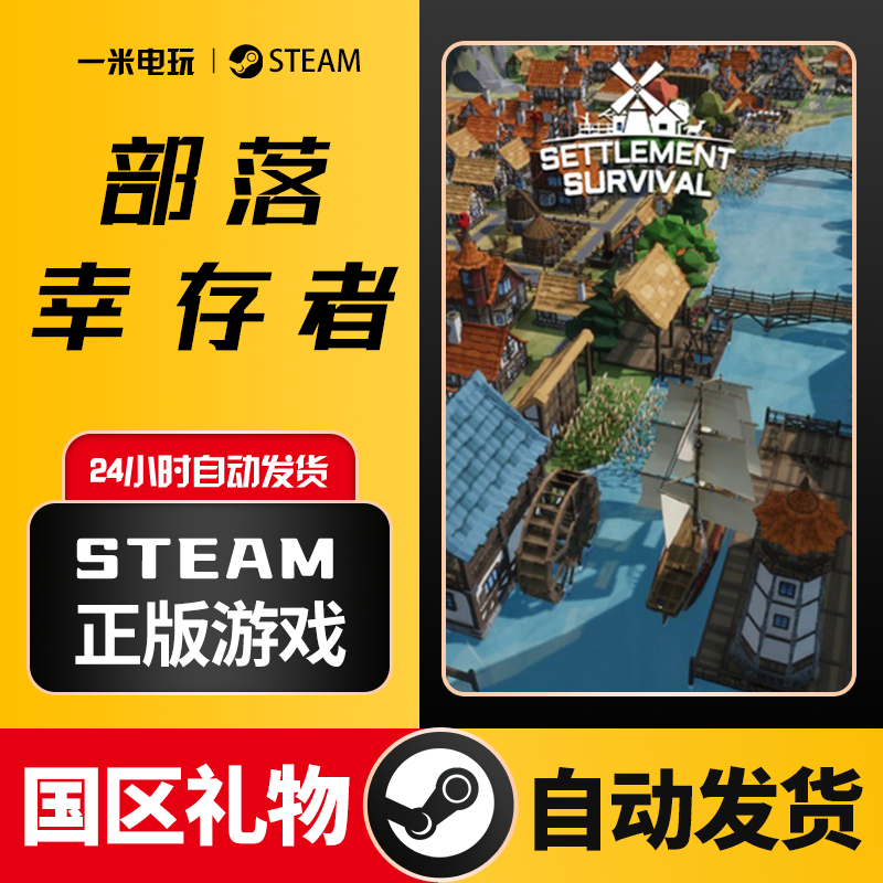 Steam Official Version: Settlement Survival Pc Chinese Version City Building Game